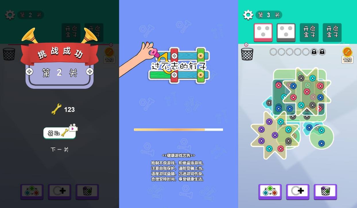 【过不去的钉子H5】三网稀有闯关游戏版+WIN一键服务端+Linux学习手工端+附赠源码+小白首选游戏-小狐狸资源网-