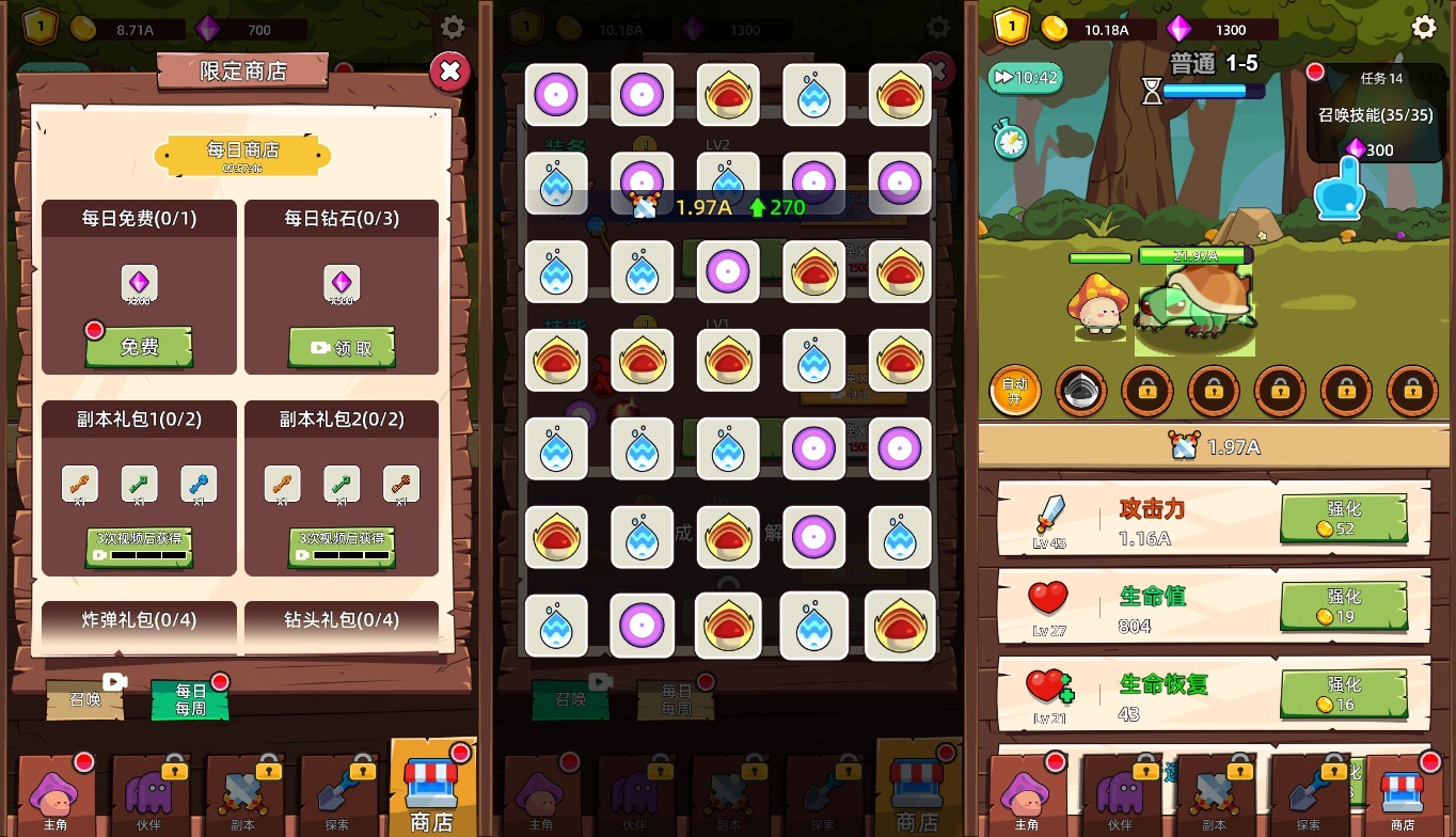 图片[2]-【磨叽蘑菇H5】三网稀有挂机升级游戏版+WIN一键服务端+Linux学习手工端+附赠源码+小白首选游戏-小狐狸资源网-