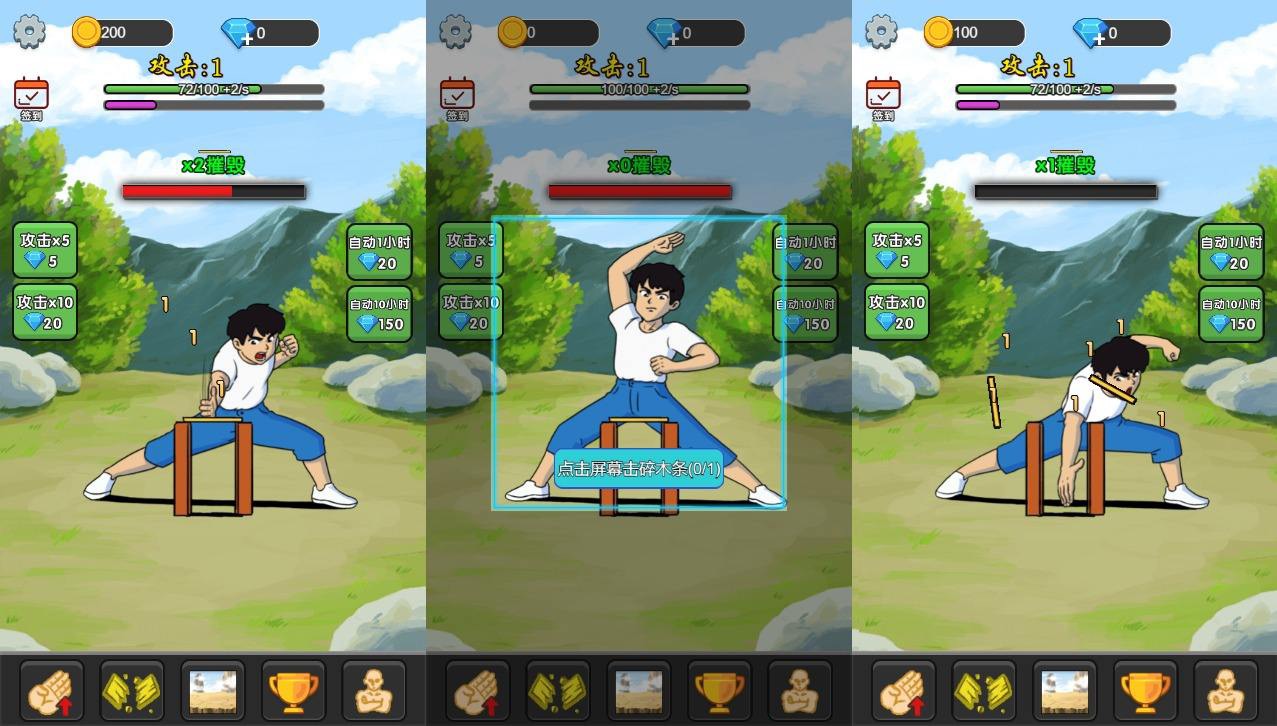 【天天劈砖块H5】三网稀有休闲挂机游戏版+WIN一键服务端+Linux学习手工端+附赠源码+小白首选游戏-小狐狸资源网-