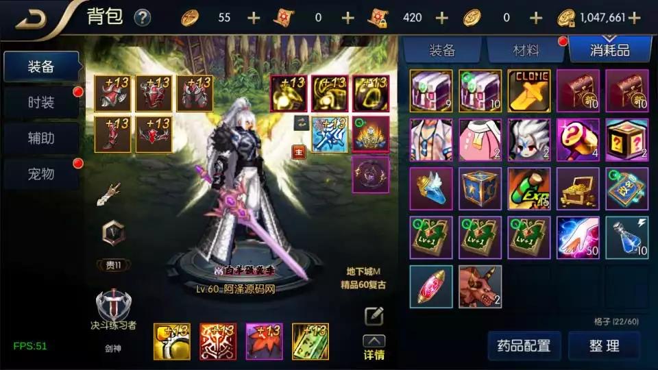 图片[10]-横版闯关手游【追忆阿拉德3.0完整修复版[60帧]】7月最新整理Linux手工服务端+前后端源码+出包工程+WEB管理后台+GM授权后台+安卓苹果双端+详细搭建教程+视频教程-小狐狸资源网-