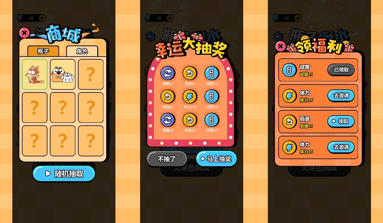 图片[2]-【倒水排序大师H5】三网稀有闯关游戏版+WIN一键服务端+Linux学习手工端+附赠源码+小白首选游戏-小狐狸资源网-