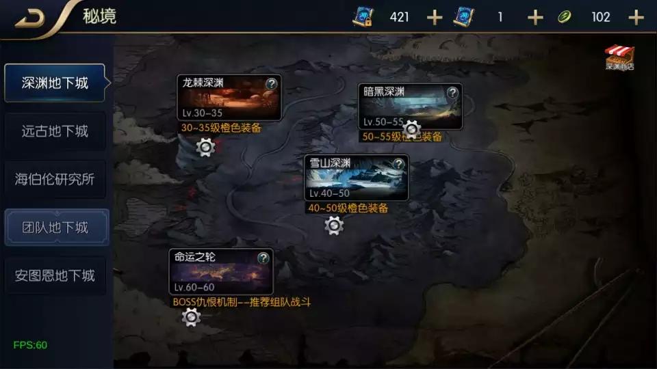 图片[9]-横版闯关手游【追忆阿拉德3.0完整修复版[60帧]】7月最新整理Linux手工服务端+前后端源码+出包工程+WEB管理后台+GM授权后台+安卓苹果双端+详细搭建教程+视频教程-小狐狸资源网-