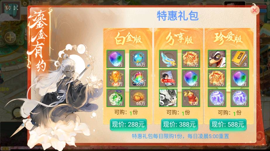 图片[3]-【红浪漫之君临天下】回合制大话精品XY之君临天下版本+VM单机一键端+Linux学习手工端+视频教程+GM营运后台-小狐狸资源网-