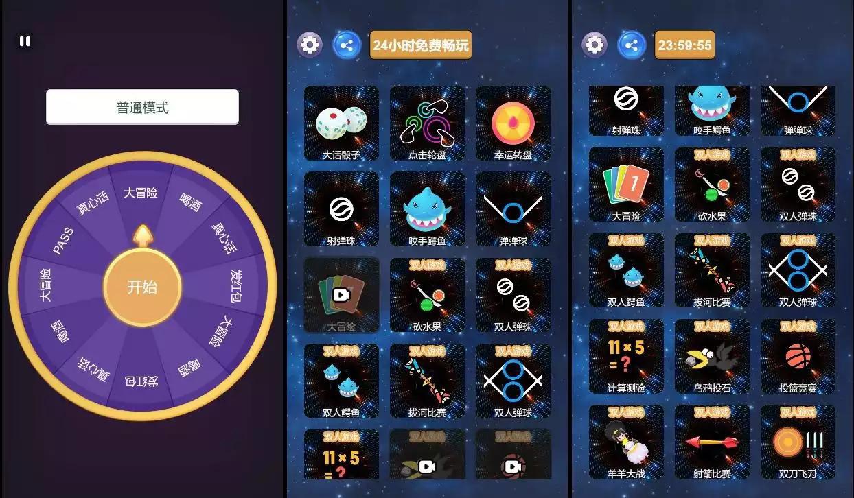 图片[2]-【双人游戏合集H5】三网稀有两人游戏版+WIN一键服务端+Linux学习手工端+附赠源码+小白首选游戏-小狐狸资源网-