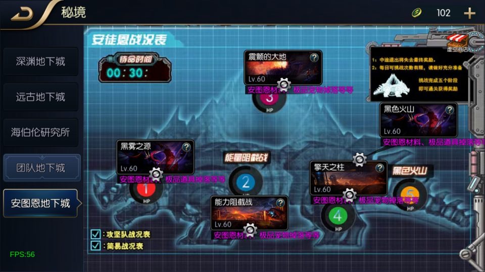 图片[16]-横版闯关手游【追忆阿拉德3.0完整修复版[60帧]】7月最新整理Linux手工服务端+前后端源码+出包工程+WEB管理后台+GM授权后台+安卓苹果双端+详细搭建教程+视频教程-小狐狸资源网-