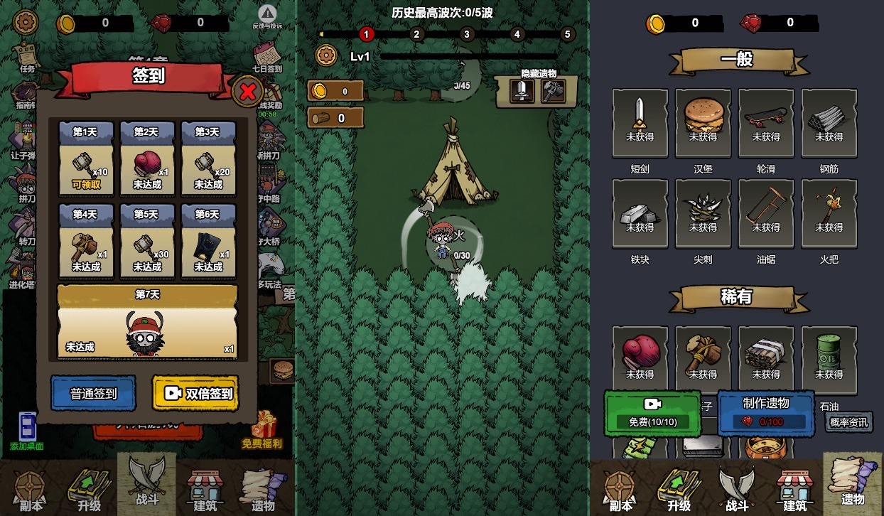 图片[2]-【噩梦模拟器H5】三网稀有割草游戏版+WIN一键服务端+Linux学习手工端+小白首选游戏-小狐狸资源网-