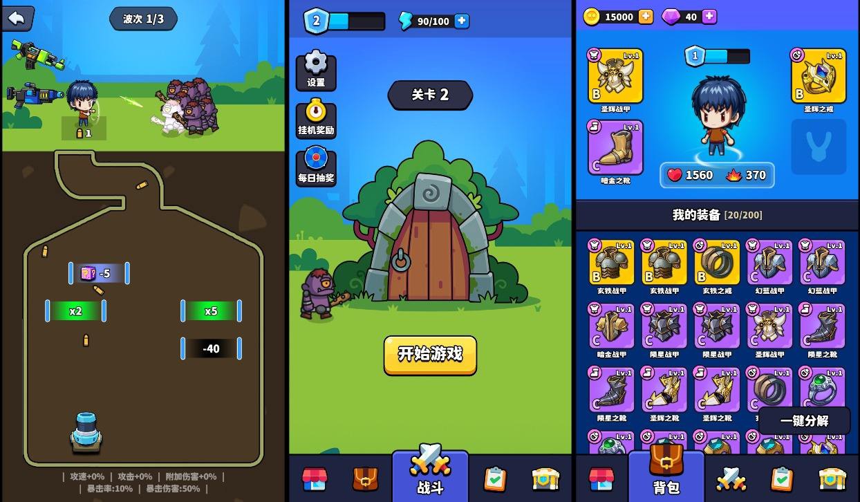 【村庄保卫战H5】三网稀有射击游戏版+WIN一键服务端+Linux学习手工端+附赠源码+小白首选游戏-小狐狸资源网-