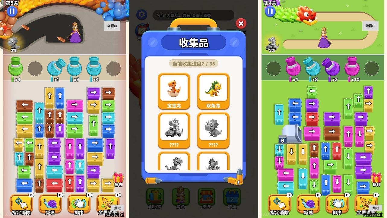 图片[2]-【营救女孩H5】三网稀有射击游戏版+WIN一键服务端+Linux学习手工端+附赠源码+小白首选游戏-小狐狸资源网-