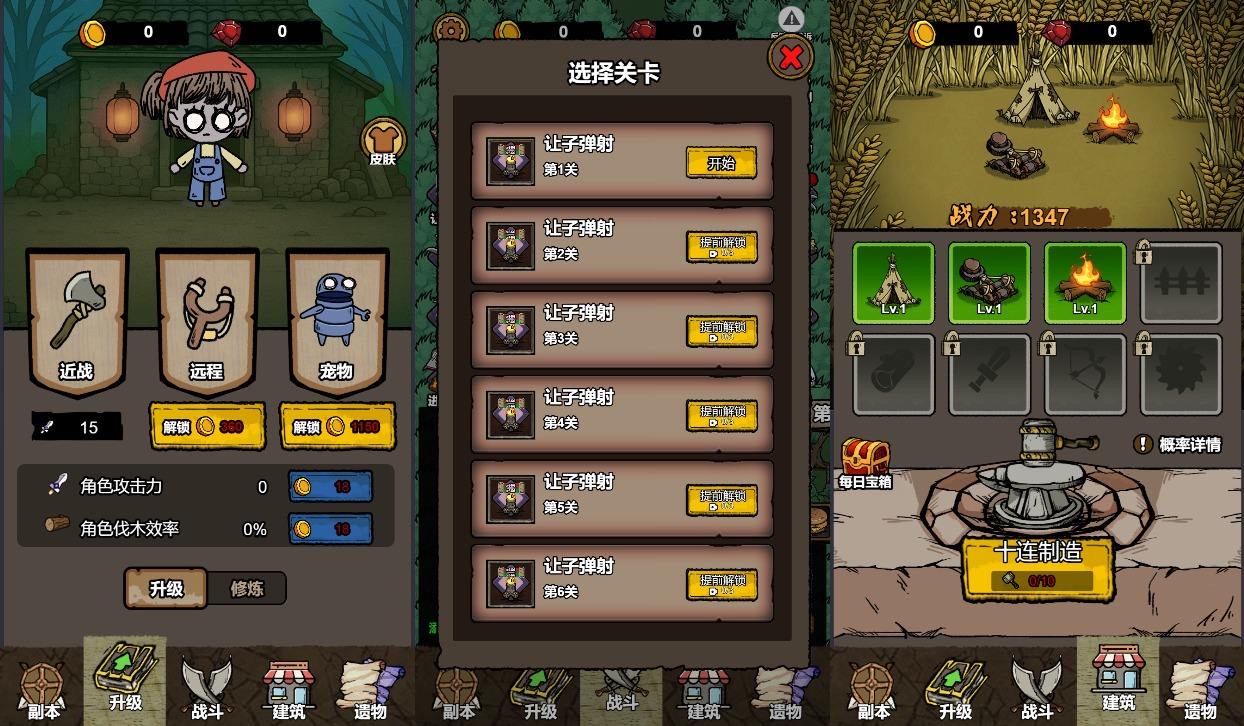 图片[3]-【噩梦模拟器H5】三网稀有割草游戏版+WIN一键服务端+Linux学习手工端+小白首选游戏-小狐狸资源网-