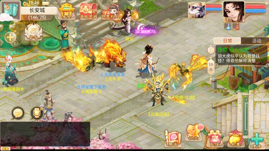 图片[4]-【红浪漫之君临天下】回合制大话精品XY之君临天下版本+VM单机一键端+Linux学习手工端+视频教程+GM营运后台-小狐狸资源网-