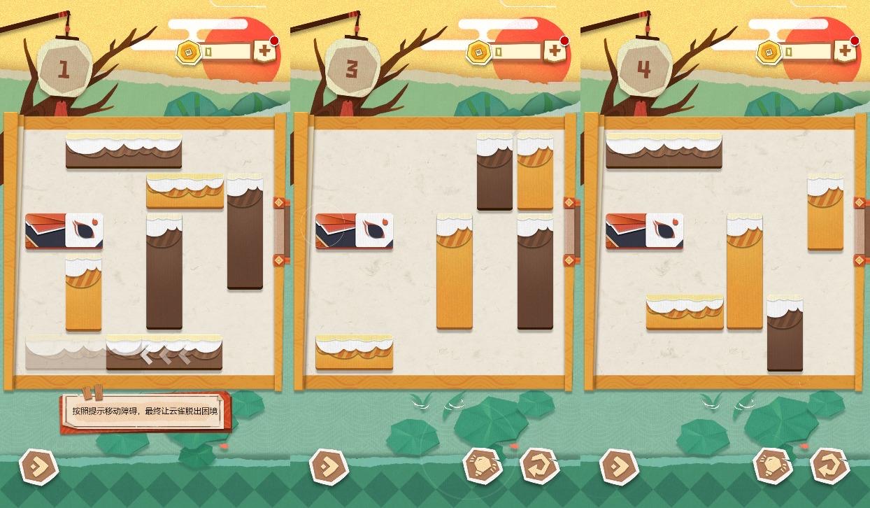 图片[2]-【纸中迷境H5】三网稀有逃脱游戏版+WIN一键服务端+Linux学习手工端+附赠源码+小白首选游戏-小狐狸资源网-