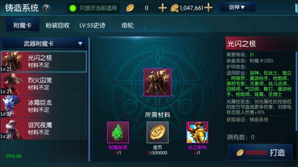 图片[15]-横版闯关手游【追忆阿拉德3.0完整修复版[60帧]】7月最新整理Linux手工服务端+前后端源码+出包工程+WEB管理后台+GM授权后台+安卓苹果双端+详细搭建教程+视频教程-小狐狸资源网-