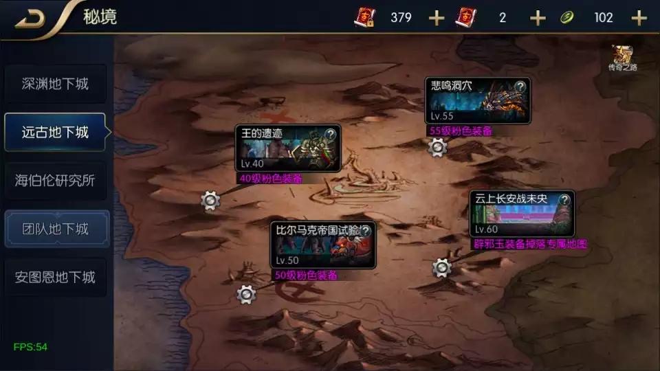 图片[14]-横版闯关手游【追忆阿拉德3.0完整修复版[60帧]】7月最新整理Linux手工服务端+前后端源码+出包工程+WEB管理后台+GM授权后台+安卓苹果双端+详细搭建教程+视频教程-小狐狸资源网-