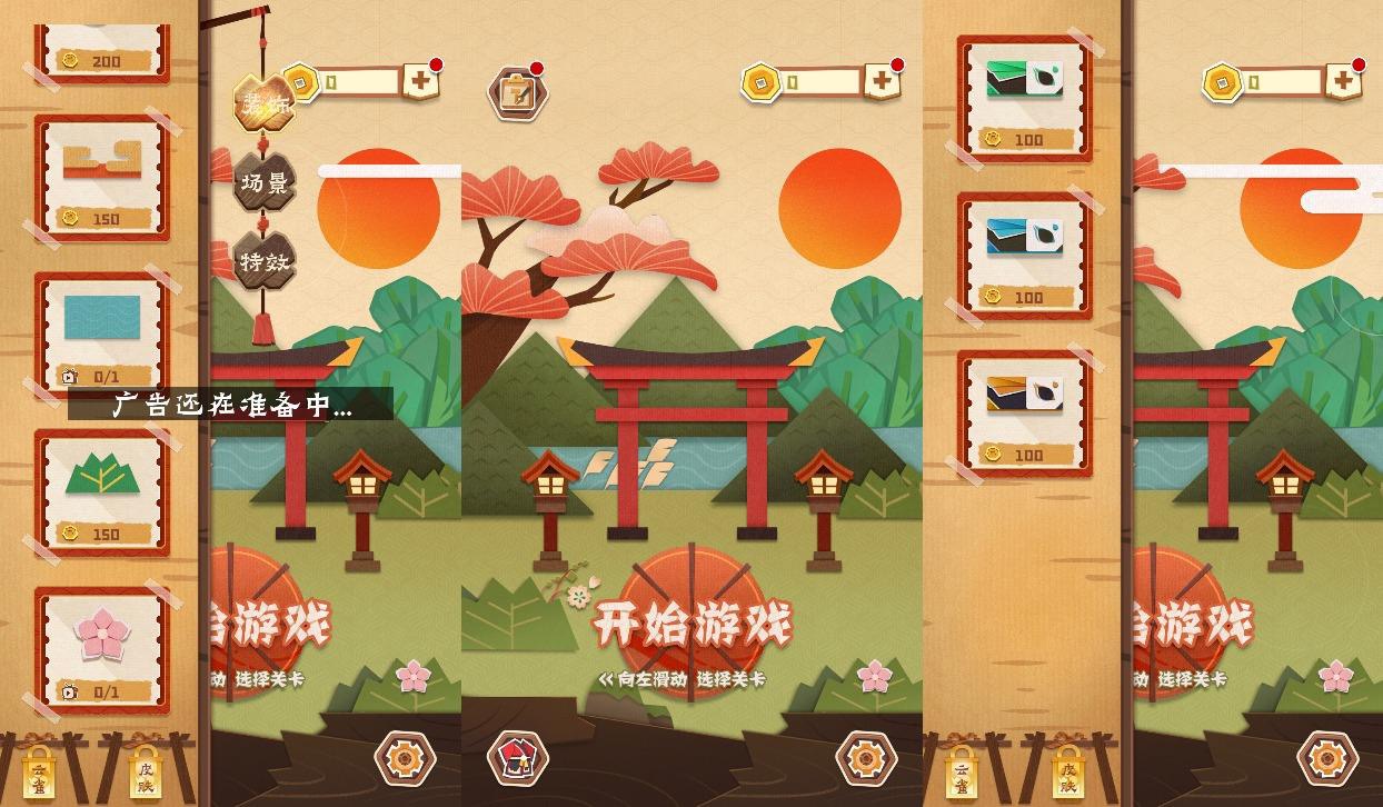 【纸中迷境H5】三网稀有逃脱游戏版+WIN一键服务端+Linux学习手工端+附赠源码+小白首选游戏-小狐狸资源网-