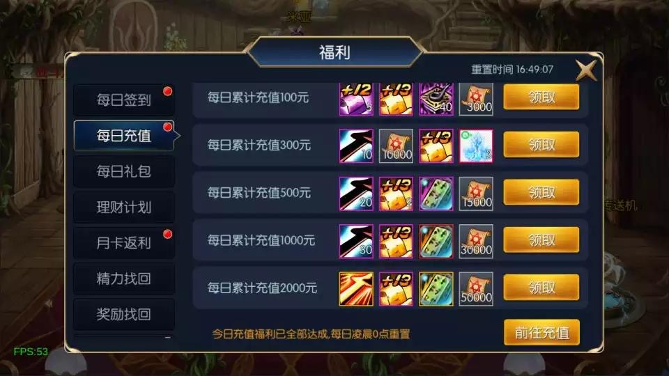 图片[17]-横版闯关手游【追忆阿拉德3.0完整修复版[60帧]】7月最新整理Linux手工服务端+前后端源码+出包工程+WEB管理后台+GM授权后台+安卓苹果双端+详细搭建教程+视频教程-小狐狸资源网-