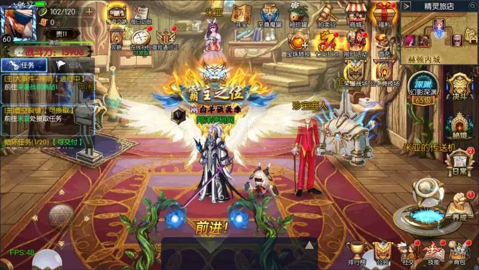 图片[2]-横版闯关手游【追忆阿拉德3.0完整修复版[60帧]】7月最新整理Linux手工服务端+前后端源码+出包工程+WEB管理后台+GM授权后台+安卓苹果双端+详细搭建教程+视频教程-小狐狸资源网-