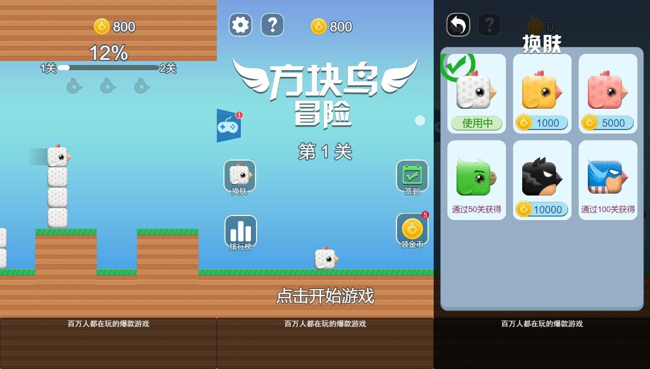 【方块消除H5】三网稀有3D消除大冒险游戏版+WIN一键服务端+Linux学习手工端+附赠源码+小白首选游戏-小狐狸资源网-