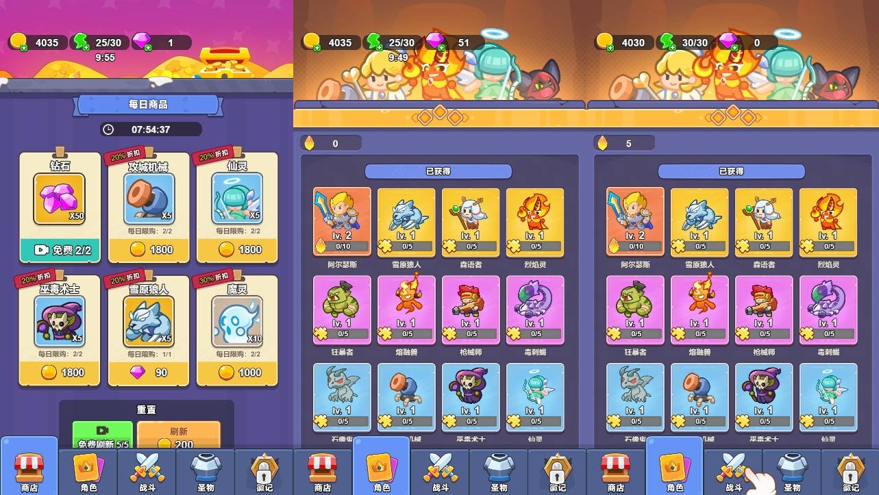 【塔防无敌H5】三网稀有塔防英雄游戏版+WIN一键服务端+Linux学习手工端+附赠源码+小白首选游戏-小狐狸资源网-