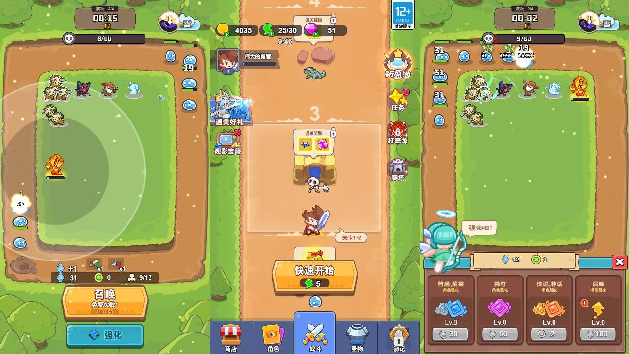 图片[2]-【塔防无敌H5】三网稀有塔防英雄游戏版+WIN一键服务端+Linux学习手工端+附赠源码+小白首选游戏-小狐狸资源网-