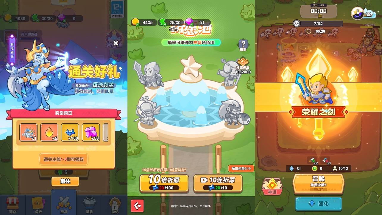 图片[3]-【塔防无敌H5】三网稀有塔防英雄游戏版+WIN一键服务端+Linux学习手工端+附赠源码+小白首选游戏-小狐狸资源网-