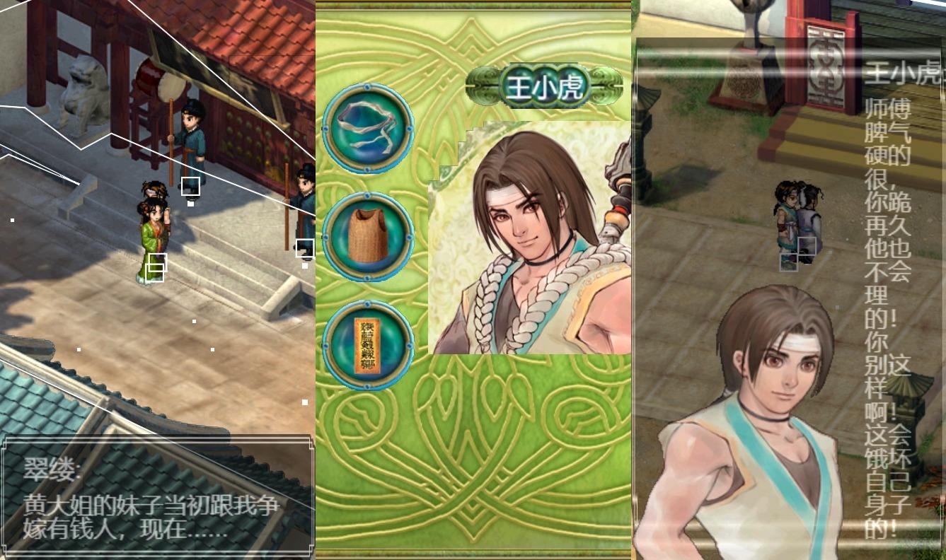 图片[2]-【仙剑奇侠传H5】三网稀有3D仙侠游戏版+WIN一键服务端+Linux学习手工端+小白首选游戏-小狐狸资源网-