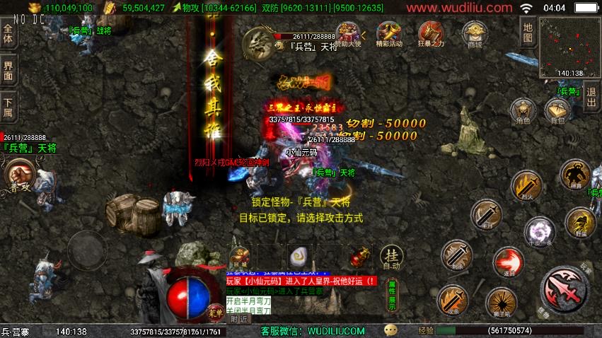 图片[4]-【战神引擎】1.80独步武林第二季15大陆单职业[白猪3.1]版本+语音视频教程+GM物品充值后台-小狐狸资源网-