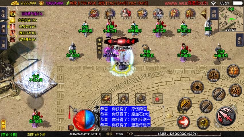 图片[6]-【战神引擎】1.80龙门客栈之剑荡江湖三职业[白猪3.1]版本+语音视频教程+GM物品充值后台-小狐狸资源网-