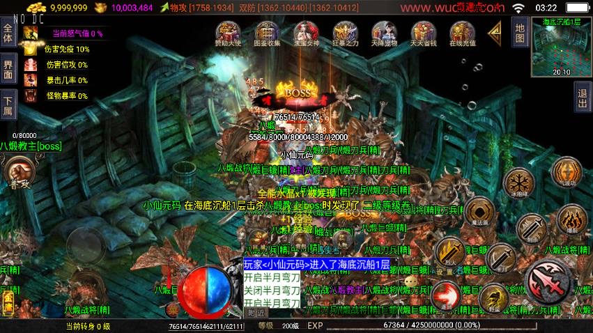 图片[4]-【战神引擎】1.80龙门客栈之剑荡江湖三职业[白猪3.1]版本+语音视频教程+GM物品充值后台-小狐狸资源网-