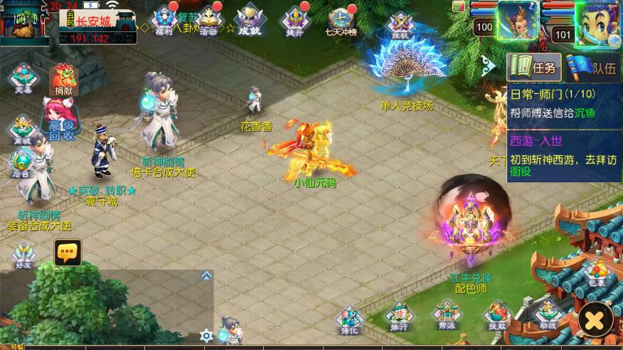 【MT3换皮梦幻】梦幻之斩神剑来6突破尊享挂机版VM单机一键端+Linux本地学习手工端+附赠源码+通用视频教程+GM后台-小狐狸资源网-