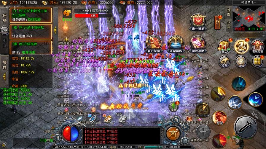 图片[4]-【白日门传奇】五十米大刀多区跨服完整版+WIN本地学习手工端+语音视频教程+GM物品充值后台+运营-小狐狸资源网-