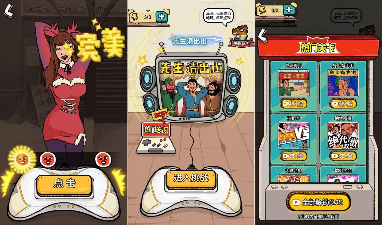 【先生请出山H5】三网稀出手游戏版+WIN一键服务端+Linux学习手工端+小白首选游戏-小狐狸资源网-