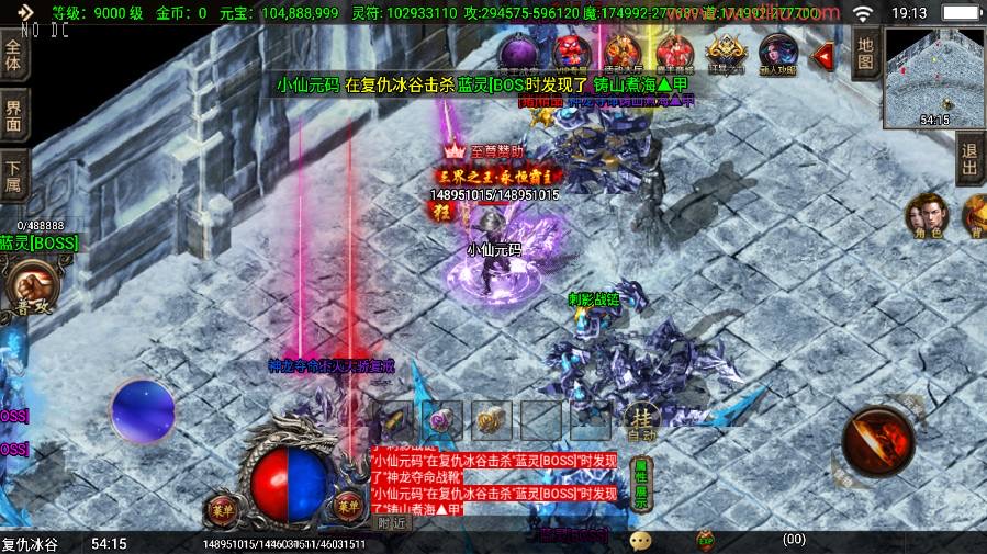 图片[3]-【战神引擎】180独家霸主40大陆单职业[白猪3.1]版本+语音视频教程+GM物品充值后台-小狐狸资源网-