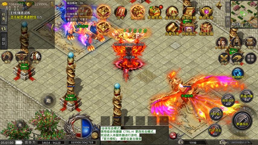 图片[3]-【XO传奇手游】三端互通高仿美杜莎三职业六大陆不不+Win学习手工端+PC安卓IOS版本+语音视频教程-小狐狸资源网-