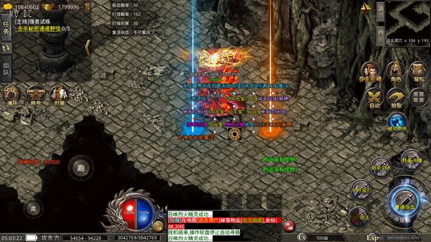 图片[4]-【XO传奇手游】三端互通高仿美杜莎三职业六大陆不不+Win学习手工端+PC安卓IOS版本+语音视频教程-小狐狸资源网-