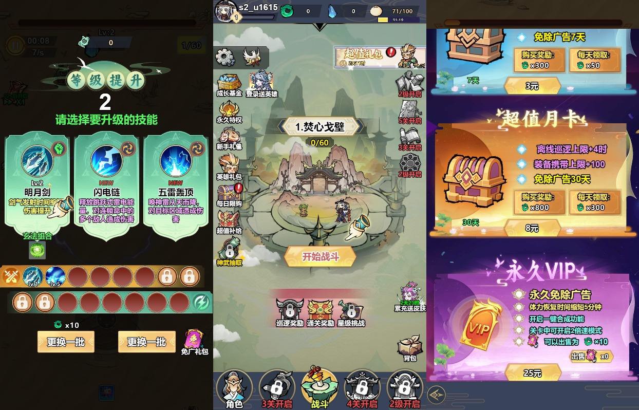 【奔跑吧H5】三网稀割草游戏版+WIN一键服务端+Linux学习手工端+小白首选游戏-小狐狸资源网-