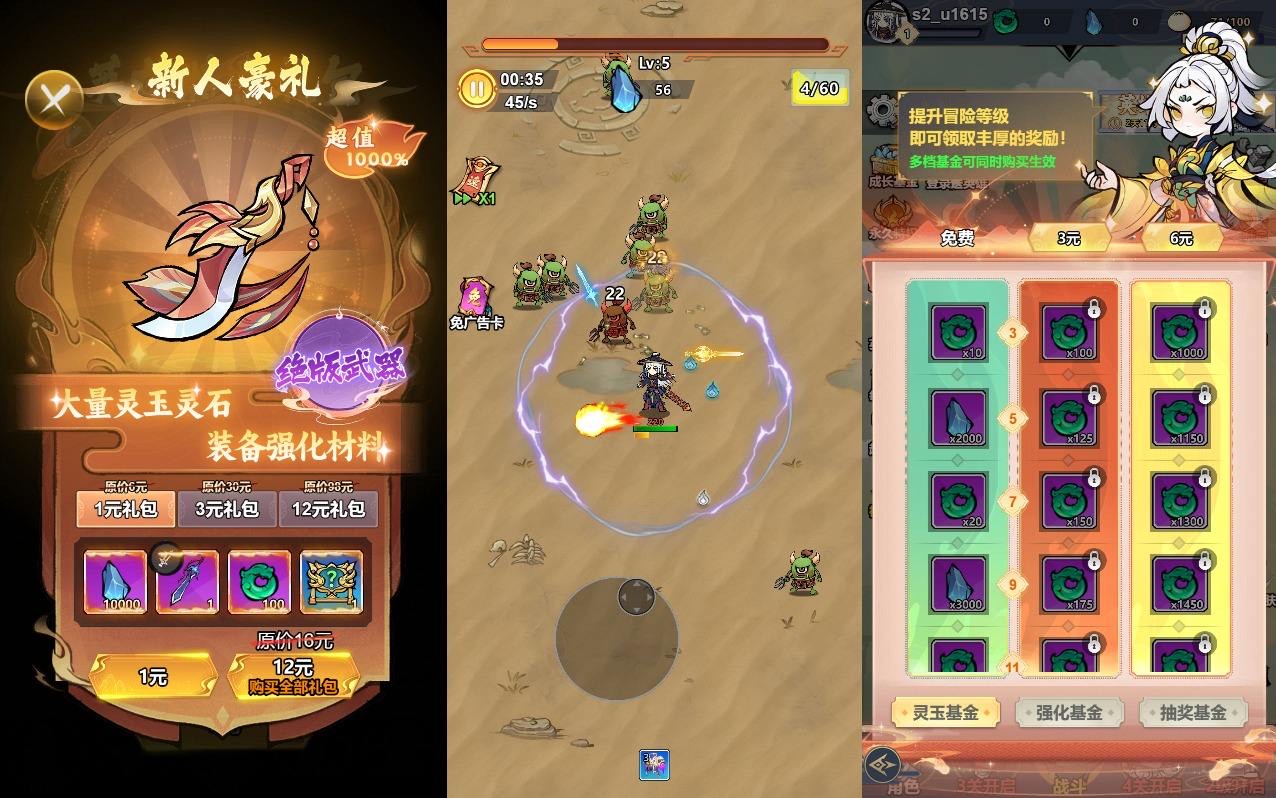 图片[2]-【奔跑吧H5】三网稀割草游戏版+WIN一键服务端+Linux学习手工端+小白首选游戏-小狐狸资源网-