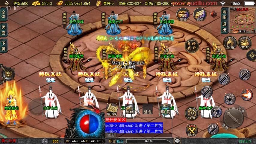 图片[5]-【战神引擎】1.80逆战狂刀二大陆三职业[白猪3.1]版本+语音视频教程+GM物品充值后台-小狐狸资源网-