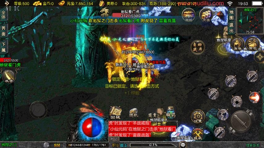 图片[3]-【战神引擎】1.80逆战狂刀二大陆三职业[白猪3.1]版本+语音视频教程+GM物品充值后台-小狐狸资源网-