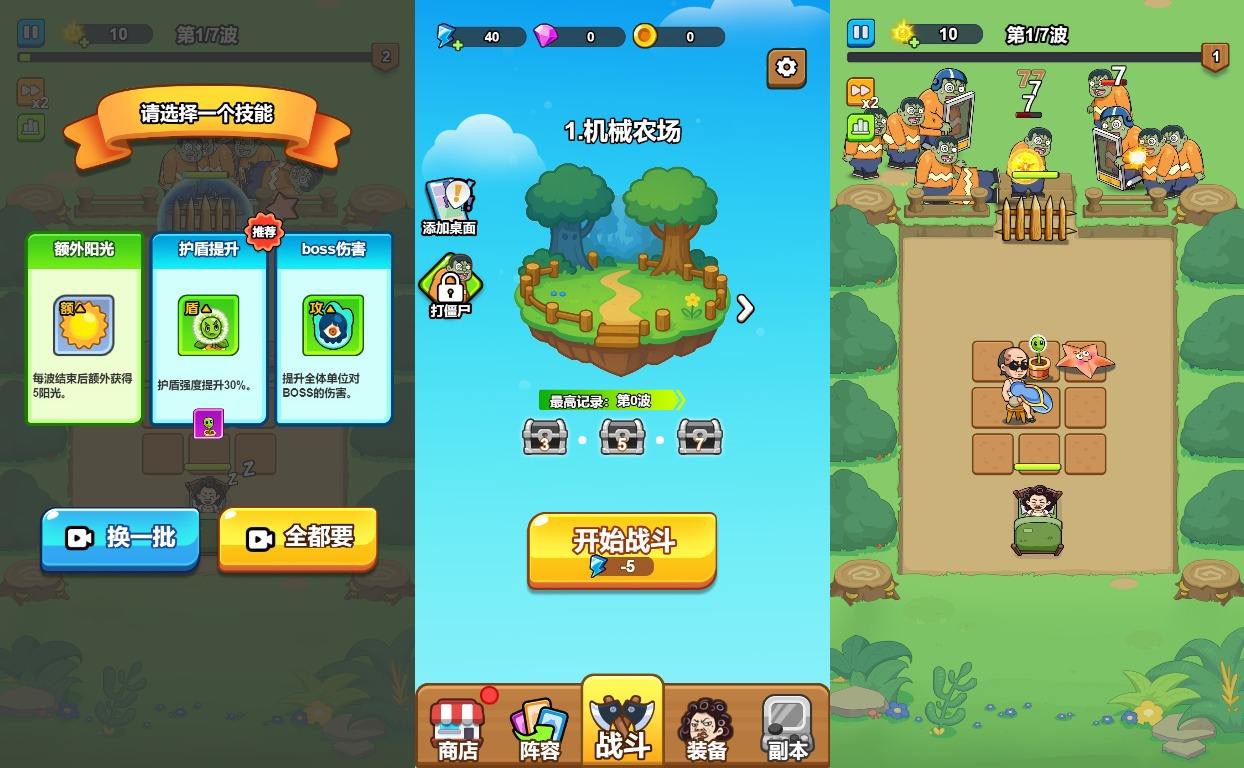 【噩梦宿舍H5】三网稀放置睡觉游戏版+WIN一键服务端+Linux学习手工端+小白首选游戏-小狐狸资源网-