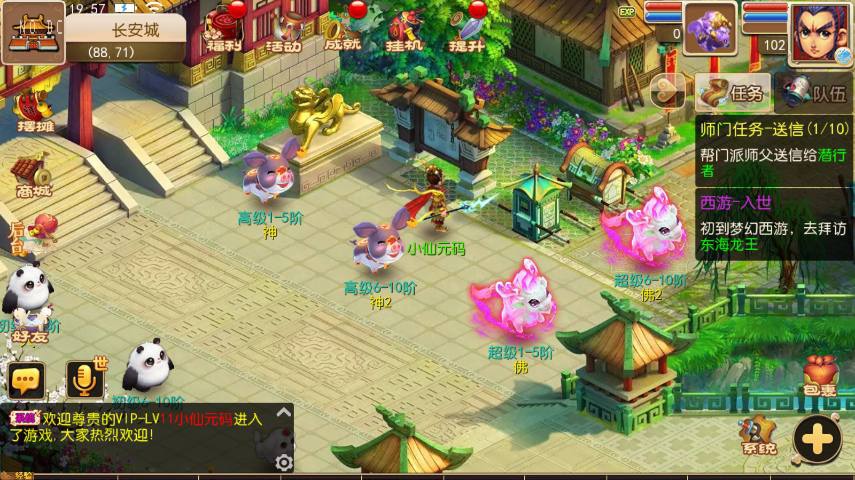 【MT3换皮梦幻】梦幻之富贵全靠爆版VM单机一键端+Linux本地学习手工端+附赠源码+通用视频教程+GM后台-小狐狸资源网-