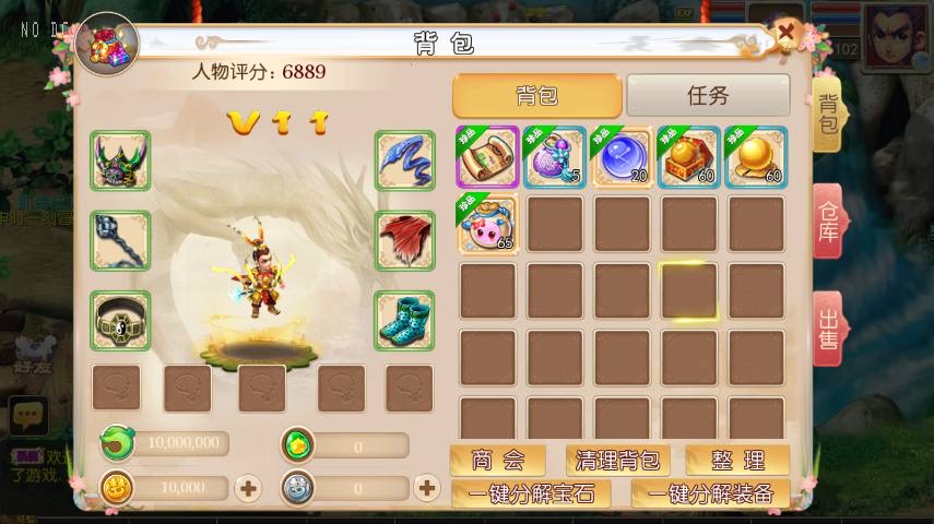 图片[2]-【MT3换皮梦幻】梦幻之富贵全靠爆版VM单机一键端+Linux本地学习手工端+附赠源码+通用视频教程+GM后台-小狐狸资源网-