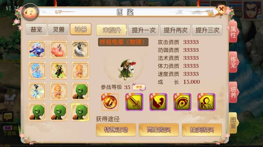 图片[3]-【MT3换皮梦幻】梦幻之富贵全靠爆版VM单机一键端+Linux本地学习手工端+附赠源码+通用视频教程+GM后台-小狐狸资源网-