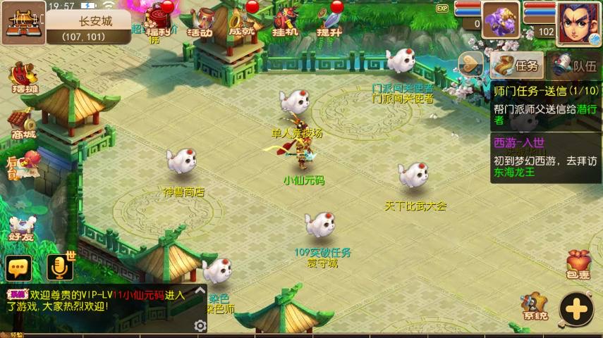 图片[4]-【MT3换皮梦幻】梦幻之富贵全靠爆版VM单机一键端+Linux本地学习手工端+附赠源码+通用视频教程+GM后台-小狐狸资源网-