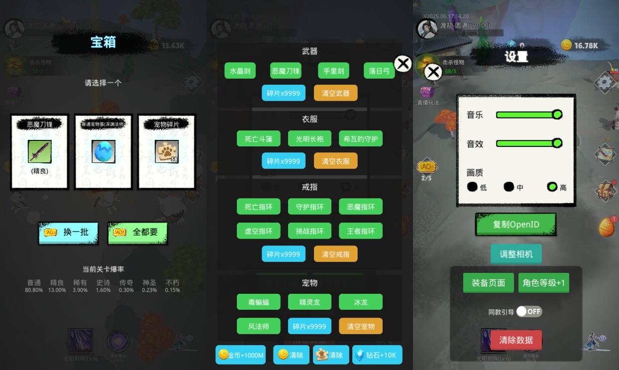 图片[2]-【天门无限开H5】三网稀有割草游戏版+WIN一键服务端+Linux学习手工端+小白首选游戏-小狐狸资源网-