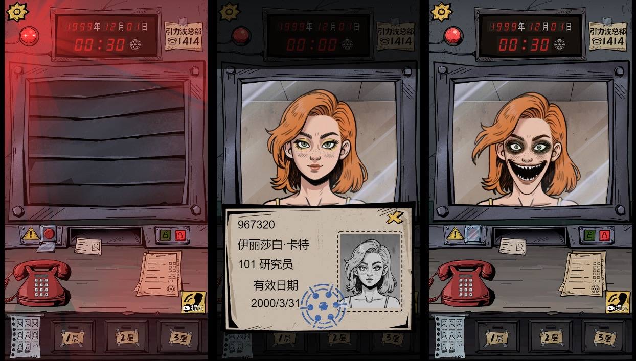 图片[2]-【我的同事不是人H5】三网稀有诡异游戏版+WIN一键服务端+Linux学习手工端+小白首选游戏-小狐狸资源网-