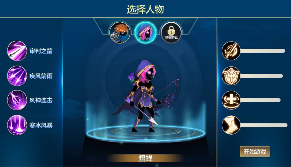 【火柴人三国H5】三网稀有动作游戏版+WIN一键服务端+Linux学习手工端+小白首选游戏-小狐狸资源网-