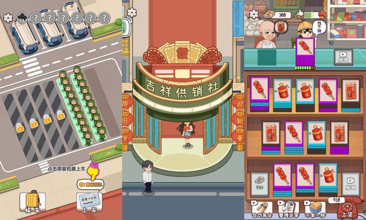 【开个供销社H5】三网稀有消消乐游戏版+WIN一键服务端+Linux学习手工端+小白首选游戏-小狐狸资源网-