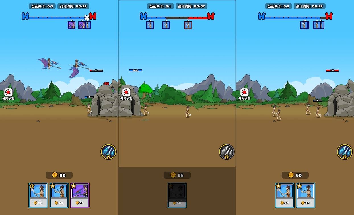 图片[2]-【原始人别嚣张H5】三网稀有对战游戏版+WIN一键服务端+Linux学习手工端+附赠源码+小白首选游戏-小狐狸资源网-