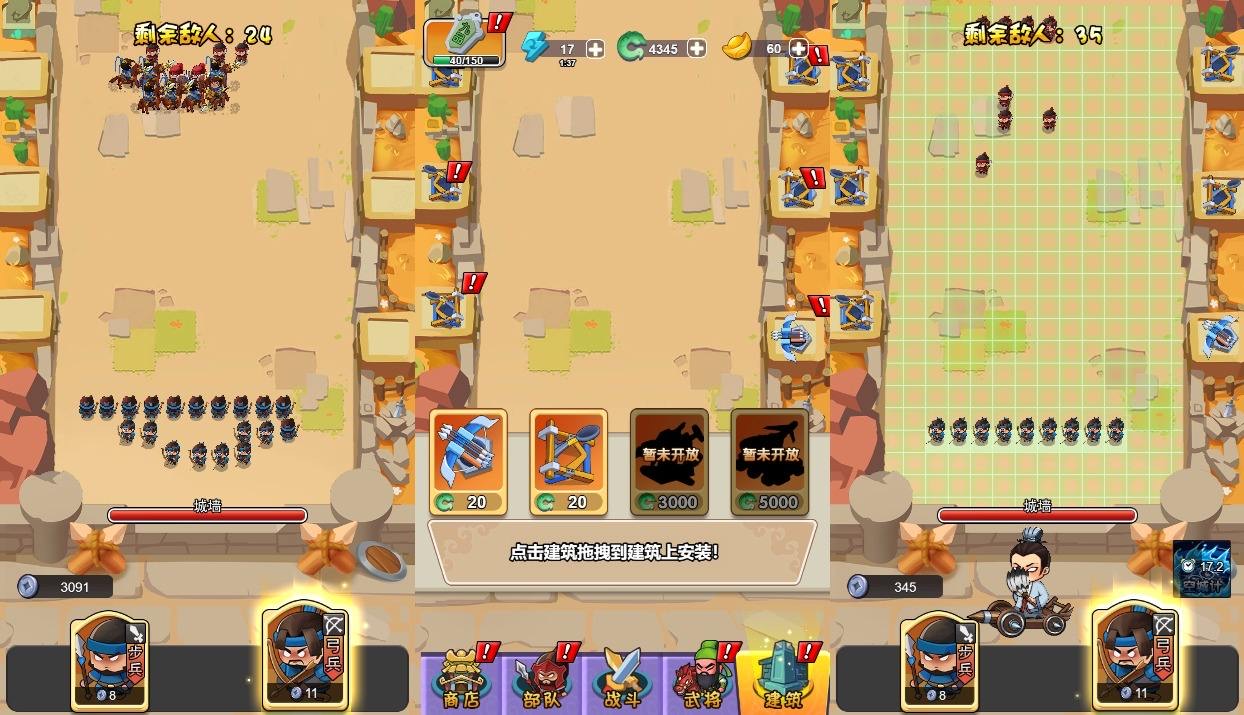 图片[2]-【听我指挥H5】三网稀有对战游戏版+WIN一键服务端+Linux学习手工端+附赠源码+小白首选游戏-小狐狸资源网-