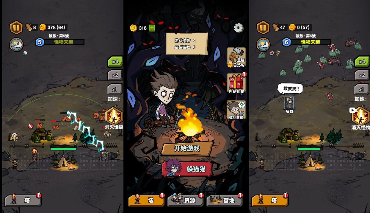 【家园物语H5】三网稀有塔防游戏版本+WIN一键服务端+Linux学习手工端+小白首选游戏-小狐狸资源网-